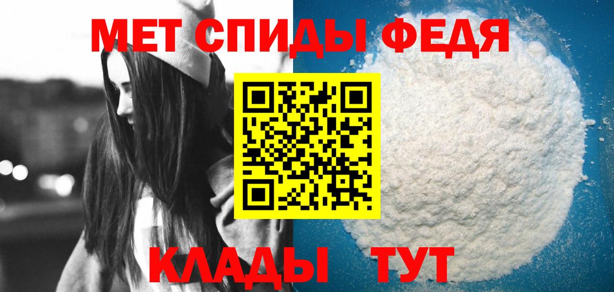 АМФ 97% Котовск