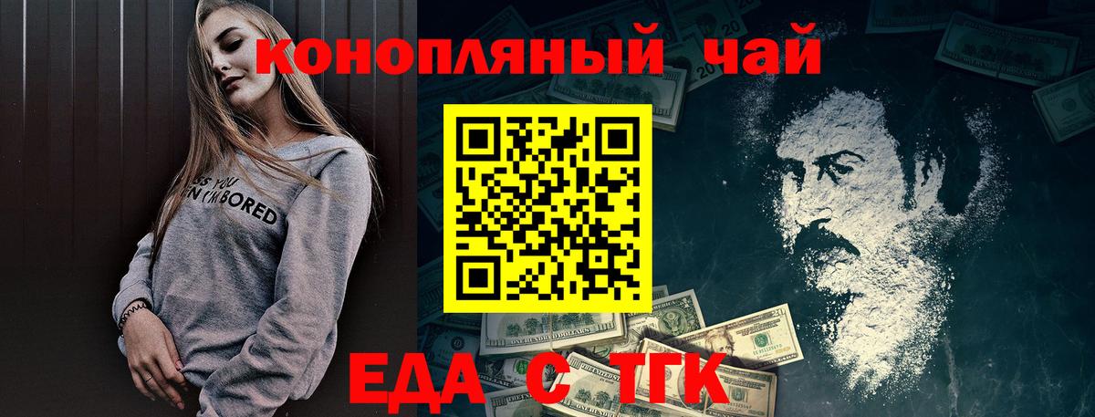 Где продают наркотики?  Котовск  Cocaine  Меф МЯУ МЯУ   Экстази  Гашиш  Вход с VPN  Каннабис  МЕФ  ГЕРОИН 