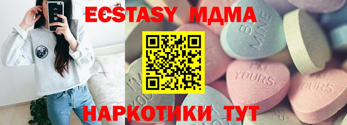 Котовск  ЭКСТАЗИ louis Vuitton  Вход с VPN  ЭКСТАЗИ Cube 