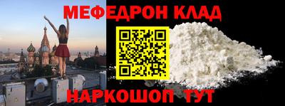 гидра Кумертау