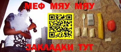 гидра Кумертау