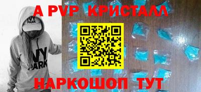 гидра Кумертау