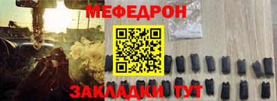 гашик Кулебаки
