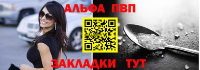 меф VHQ Лесосибирск
