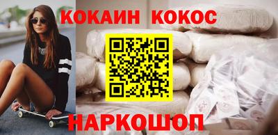 гашик Кулебаки