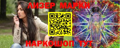 скорость Ливны