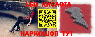 каннабис Кунгур