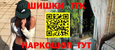 каннабис Кунгур