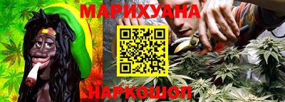 каннабис Кунгур