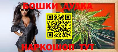 каннабис Кунгур
