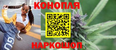 каннабис Кунгур