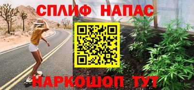 гашик Кулебаки