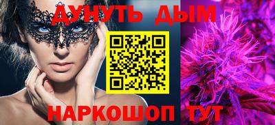 каннабис Кунгур
