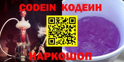 гашик Кулебаки