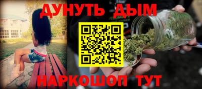 гидра Кумертау