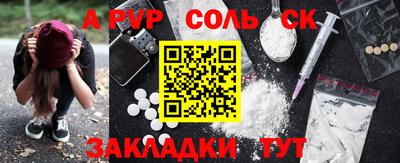 каннабис Кунгур