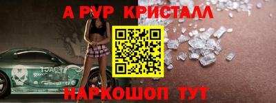гидра Кумертау