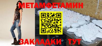 гидра Кумертау