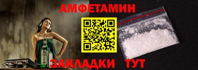 гашик Кулебаки