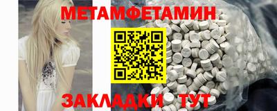 гидра Кумертау