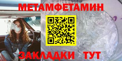 гашик Кулебаки