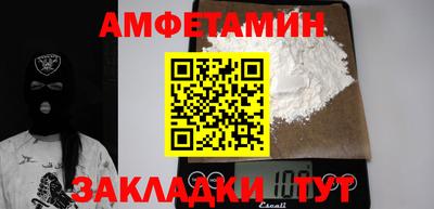 каннабис Кунгур