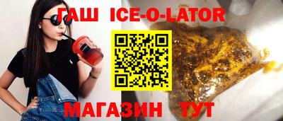 гашик Кулебаки