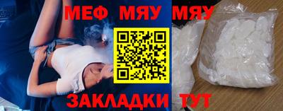 меф VHQ Лесосибирск