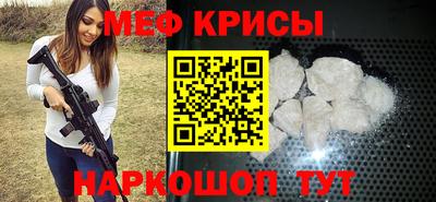 гидра Кумертау