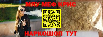 гидра Кумертау