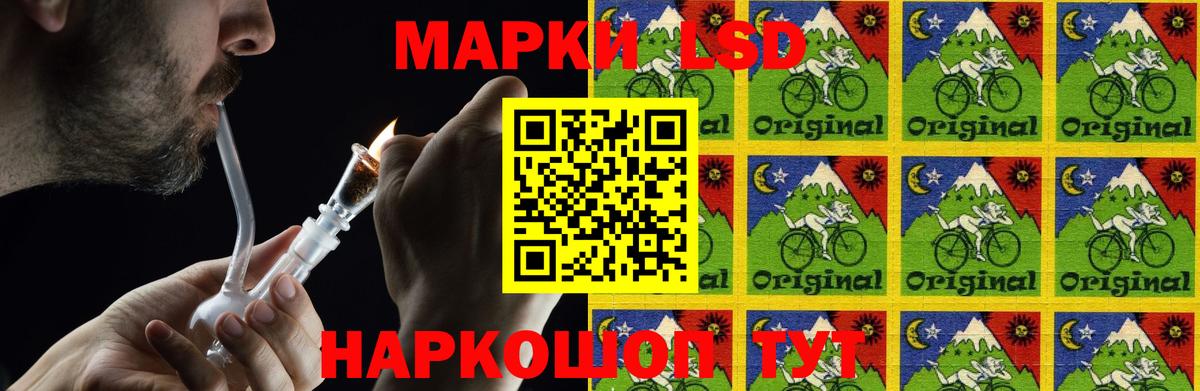 Лсд 25 экстази ecstasy  Вход с VPN  LSD-25 экстази кислота  Котовск 