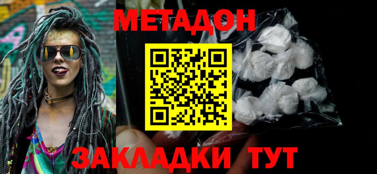 A-PVP Котовск