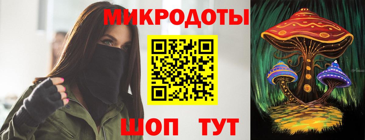Псилоцибиновые грибы Magic Shrooms Котовск