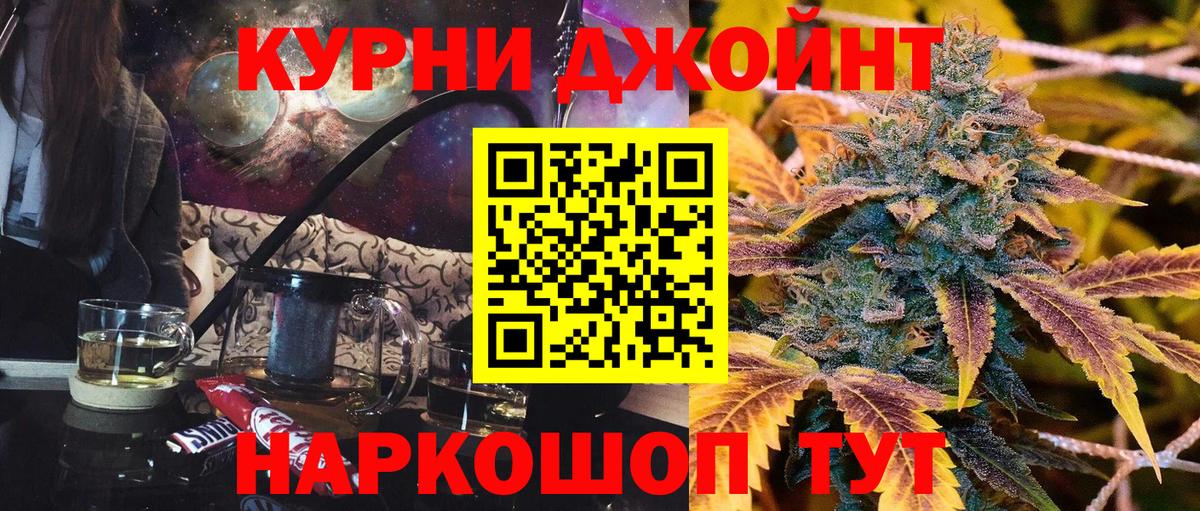 Каннабис тримм  Вход с VPN  Котовск  Шишки марихуана ГИДРОПОН  Бошки марихуана индика 